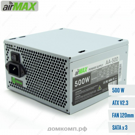 дешевый бп 450вт (AirMax AA-450W)