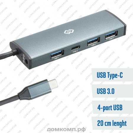 USB-разветвитель Digma HUB-3U3.0С-UC-G