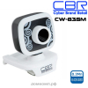 Веб-камера CBR CW-835M черный