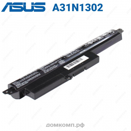 Аккумулятор для ноутбука Asus (A31N1302)