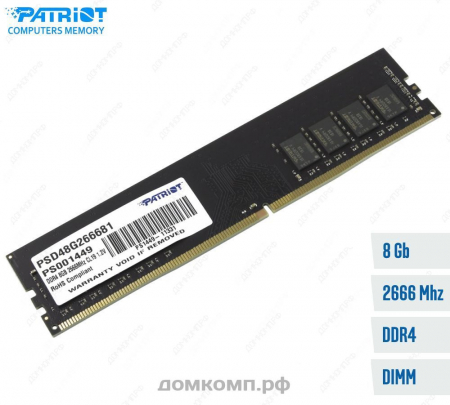 Оперативная память DDR4 8 Гб 2666MHz Patriot (PSD48G266681)