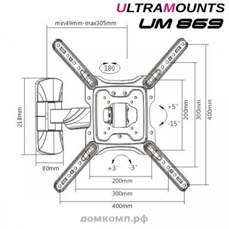 Кронштейн для ТВ Ultramounts UM 869