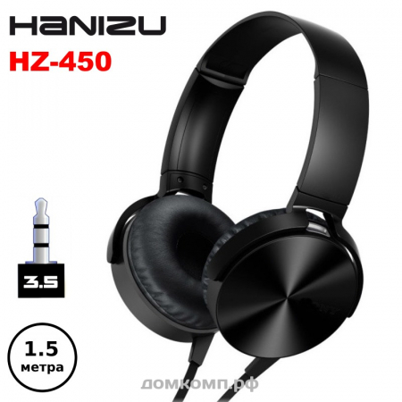 Наушники Hanizu HZ-450 Extra Bass