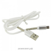 Кабель microUSB WALKER C720