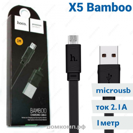 Кабель Micro-USB HOCO X5 Bamboo черный