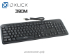 Клавиатура Oklick 390M