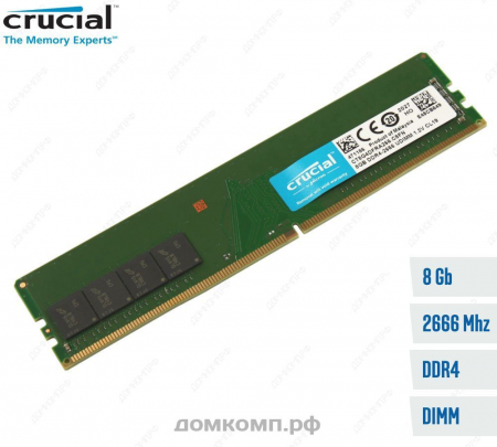 Оперативная память DDR4 8 Гб 2666MHz Crucial (CT8G4DFRA266)