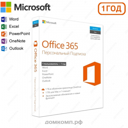 Microsoft Office 365 Personal