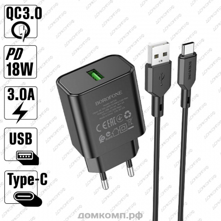 СЗУ Borofone BA72A с кабелем Type-C