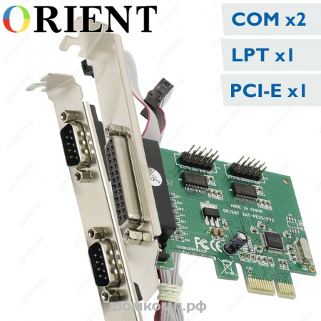 Контроллер сом портов PCI-E