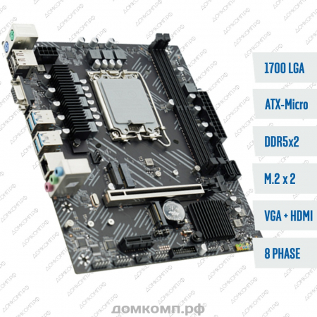 Материнская плата AFOX B760D5-MA-V4