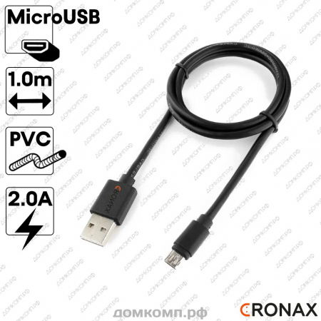 Кабель Micro-USB CRONAX Premium CR-01m