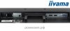 Монитор 24 дюйма Iiyama ProLite X2483HSU-B3 AMVA LED Flicker Free+Blue Light 4ms 16:9 DP HDMI VGA USB M/M