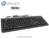 Клавиатура Oklick 360M