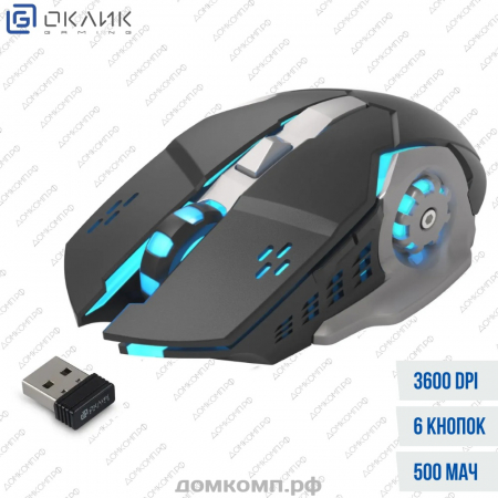 Мышь беспроводная Oklick 770GW