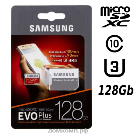 Карта памяти Samsung EVO Plus V2 microSDXC 128 Gb [MB-MC128GA/RU] UHS-I (U3) 