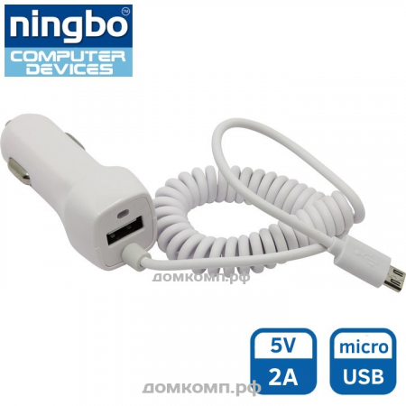 АЗУ Ningbo micro-USB (5В, 2A, витой шнур, белый)