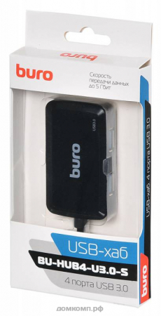 USB-Разветвитель Buro BU-HUB4-U3.0-S недорого. домкомп.рф