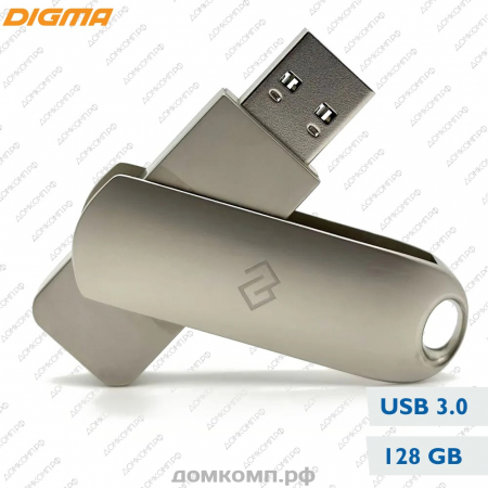 Память USB Flash 128 Гб Digma DRIVE3