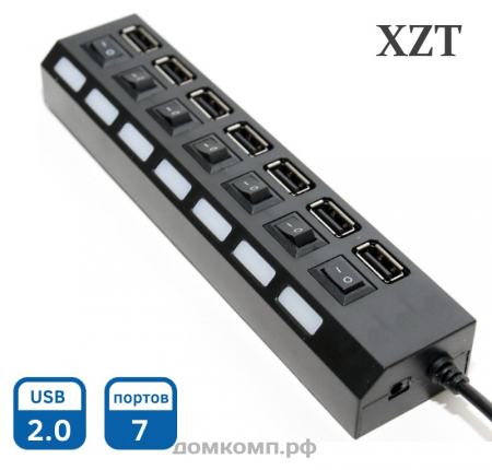 USB-Разветвитель XZT [7 х USB 2.0, кабель 30 см, черный]