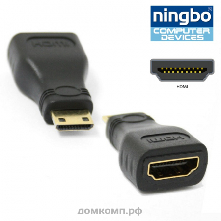 Адаптер HDMI - mini HDMI (вилка-розетка, цвет черный)