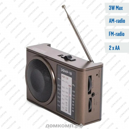 Радиоприемник Сигнал Эфир-18
