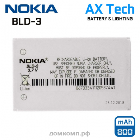Батарея Nokia BLD-3