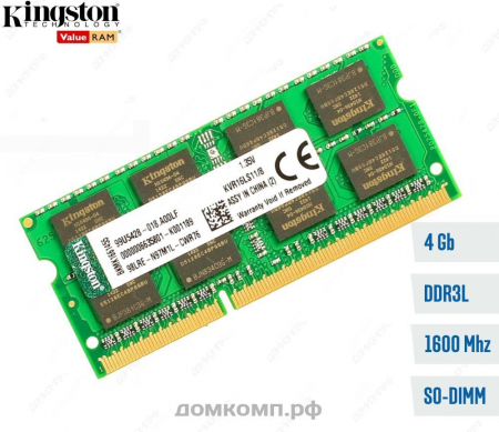  Оперативная память 4 Гб 1600MHz SODIMM Kingston (KVR16LS11/4) 1.35V