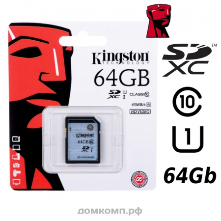 Карта памяти Kingston SDXC 64 Гб [SD10VG2/64GB] Class 10