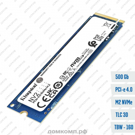 Накопитель SSD M.2 2280 500 Гб Kingston NV2 [SNV2S/500G] NVMe