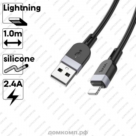 Кабель Apple Lightning - USB HOCO X109 Energy Silicone