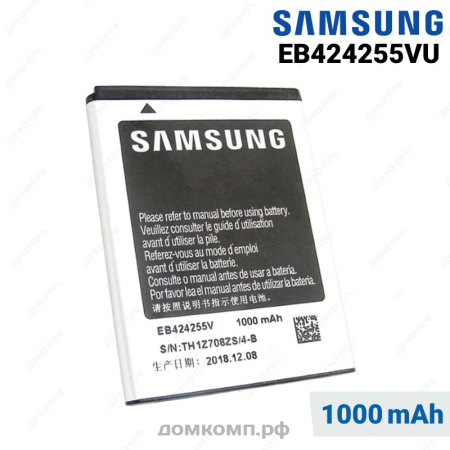 Батарея Samsung EB424255VU