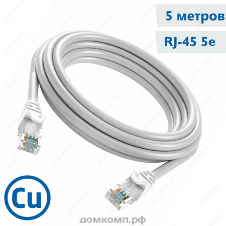 Патч-корд ITK PC01-C5EU-5M-G