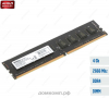 Оперативная память DDR4 4 Гб 2666MHz AMD Radeon R7 Performance (R744G2606U1S-UO)