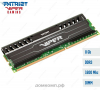  Оперативная память 8 Гб 1600MHz Patriot VIPER 3 (PV38G160C0)