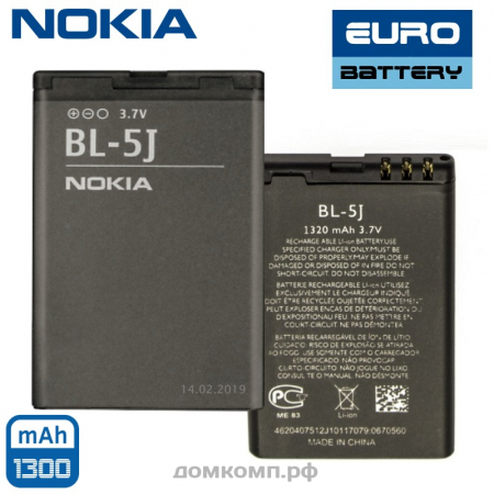 Батарея Nokia BL-5J