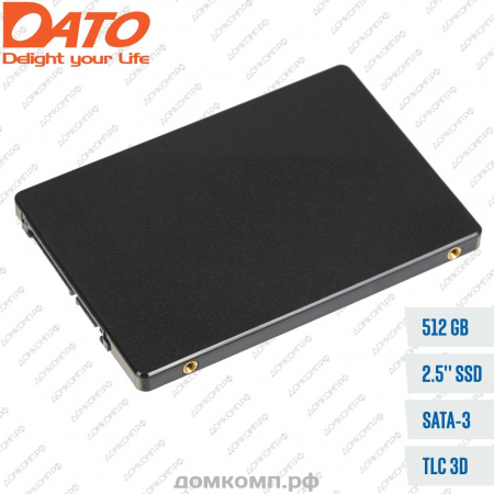 Накопитель SSD 2.5" 512 Гб Dato DS700 [DS700SSD-512GB]