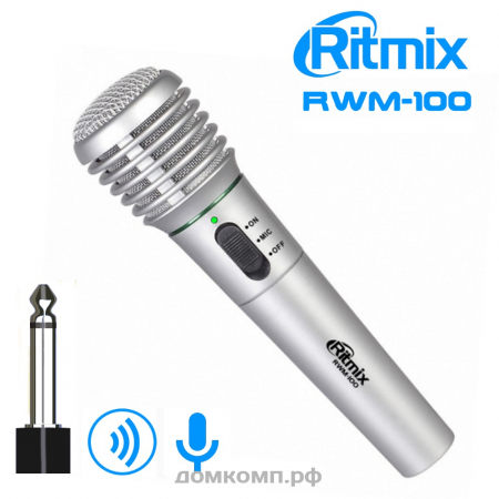 Микрофон для караоке RITMIX RWM-100
