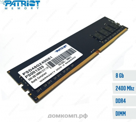 Оперативная память DDR4 8 Гб 2400MHz Patriot Signature Line (PSD48G240081)