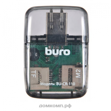 Картридер USB2.0 Buro BU-CR-110 черный