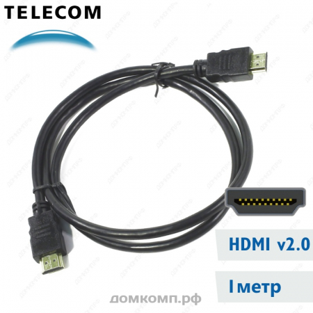 кабель 1 метр HDMI V2.0
