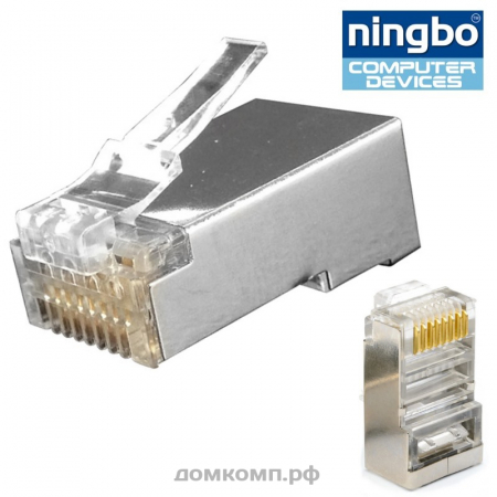 Kоннектор RJ-45 5E FTP8P8C (сетевой, экранированный, 1 штука)