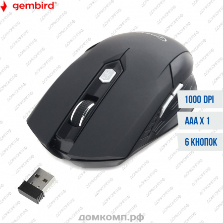 Мышь беспроводная Gembird MUSW-240