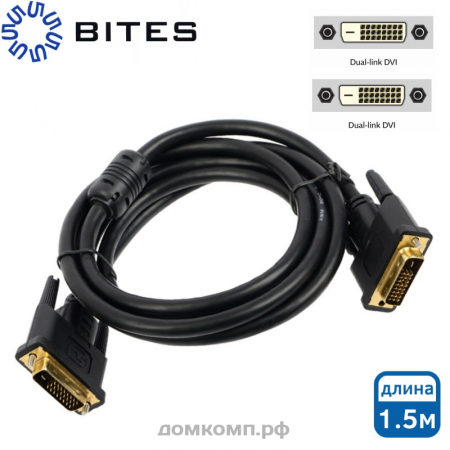 Кабель DVI-D - DVI-D 5bites APC-096-015 (черный, 1.5 метра)