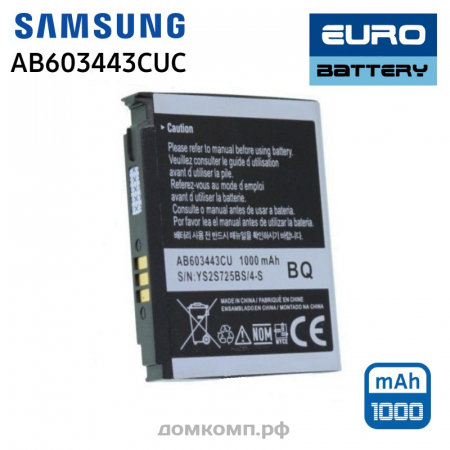 мощная Батарея для Samsung G800 (AB603443CUC)