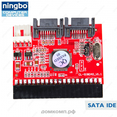 Переходник Orient 1S/1B/N  SATA - IDE