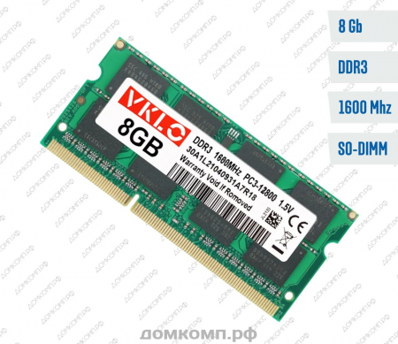  Оперативная память 8 Гб 1600MHz SODIMM PRO (VKLO-8G-1600-1.5V-PIN204)