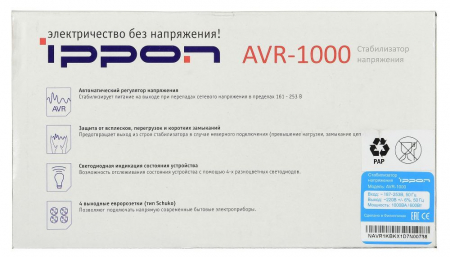 Стабилизатор напряжения Ippon AVR-1000 недорого. домкомп.рф