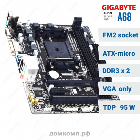 Gigabyte GA-F2A68HM-DS1