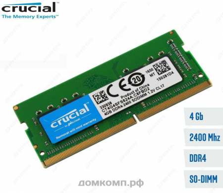 Оперативная память 4 Гб 2400MHz SODIMM Crucial (CT4G4SFS824A)